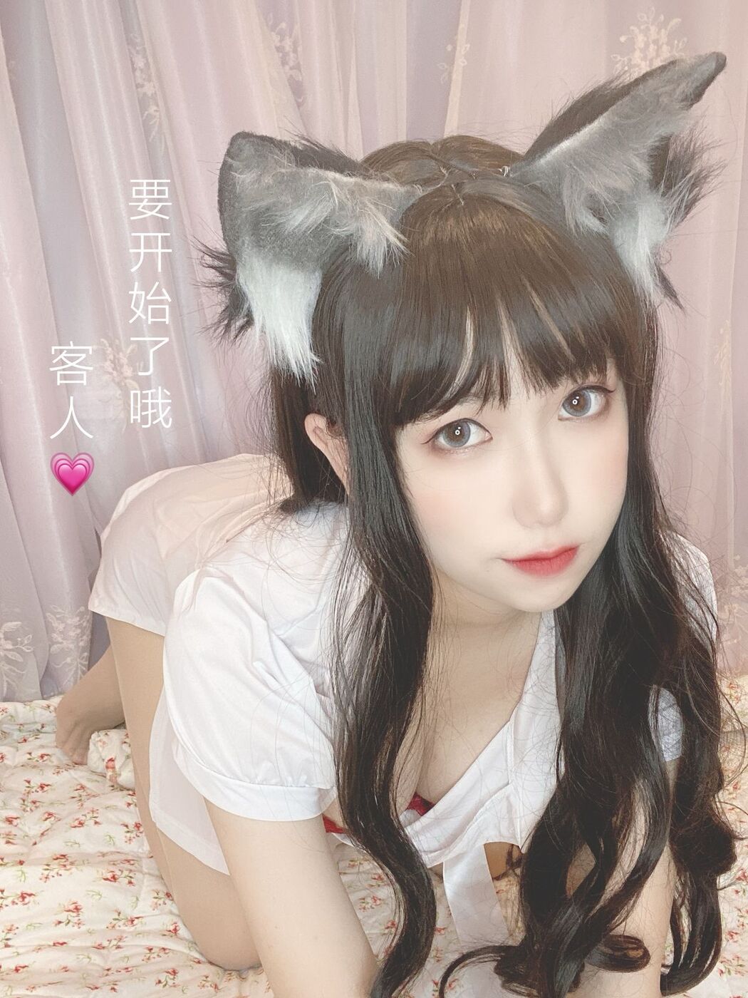 Coser@芋圆侑子 – 兽娘风俗店 Part1 (61P – 16V)
