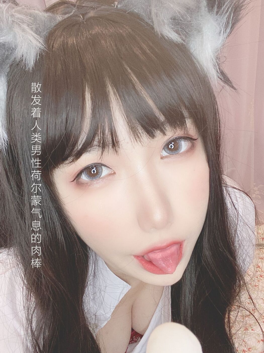 Coser@芋圆侑子 – 兽娘风俗店 Part1 (61P – 16V)