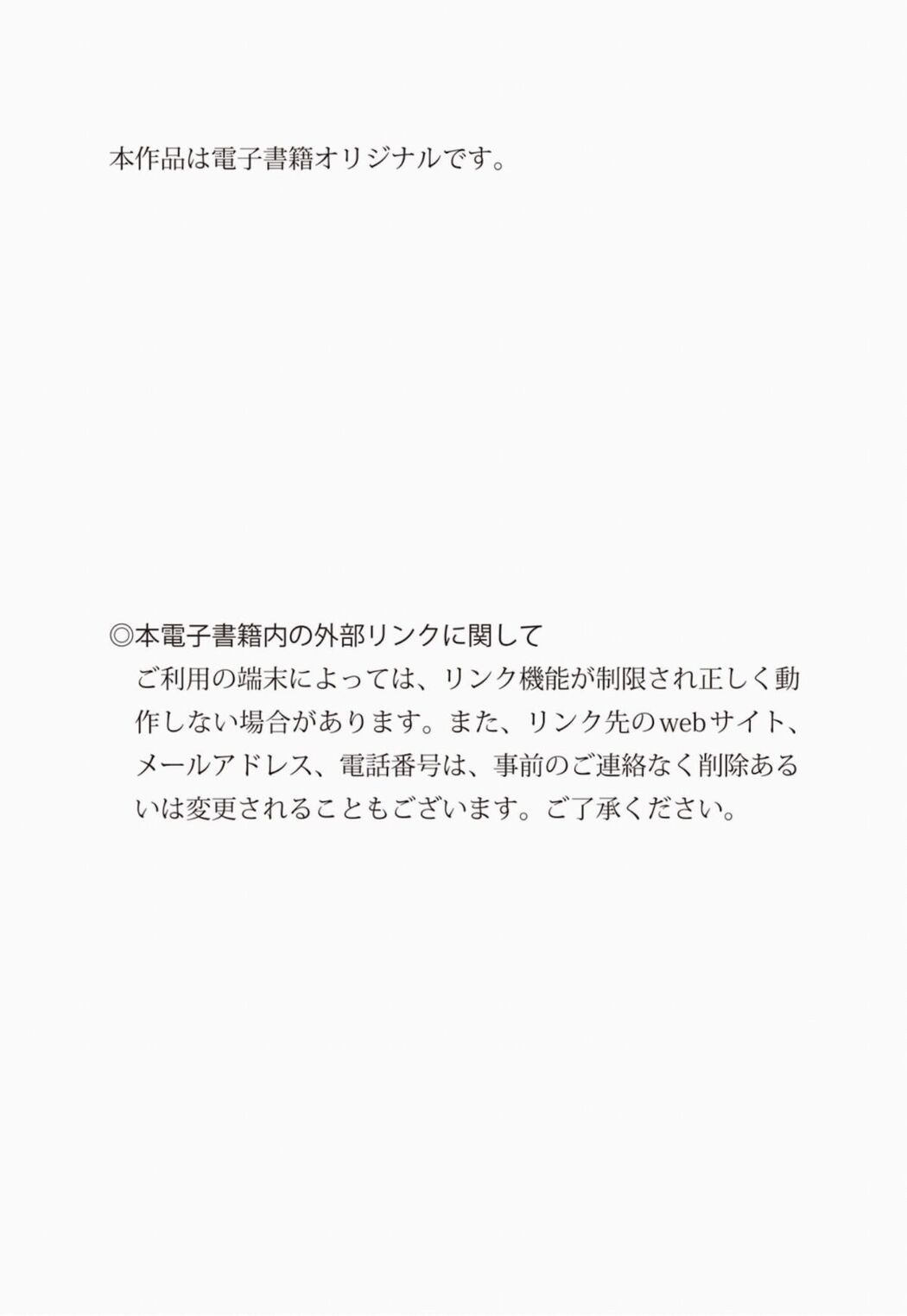 JP Sena Natsuki 奈月セナ – ニュースなカラダ (63P)