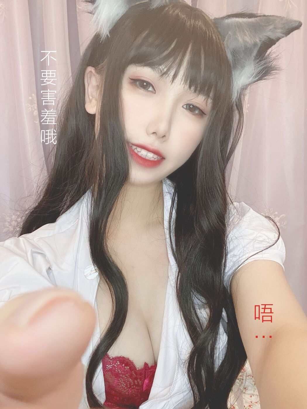 Coser@芋圆侑子 – 兽娘风俗店 Part1 (61P – 16V)