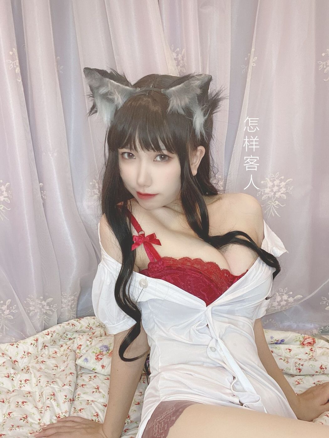 Coser@芋圆侑子 – 兽娘风俗店 Part1 (61P – 16V)