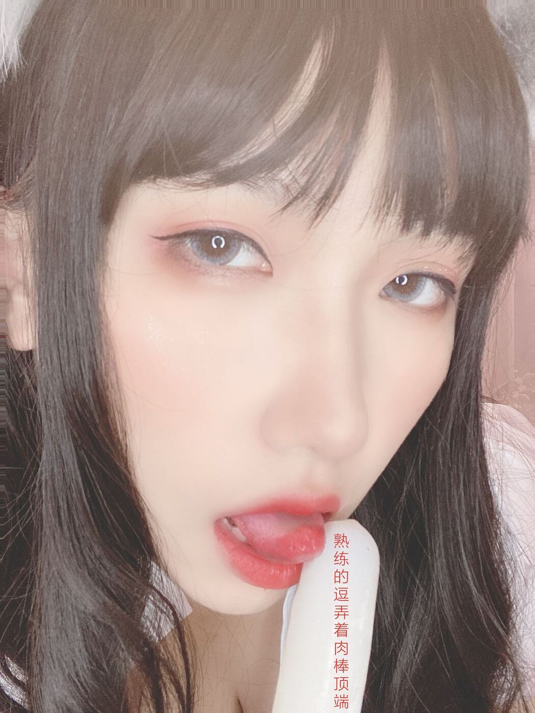 Coser@芋圆侑子 – 兽娘风俗店 Part1 (61P – 16V)