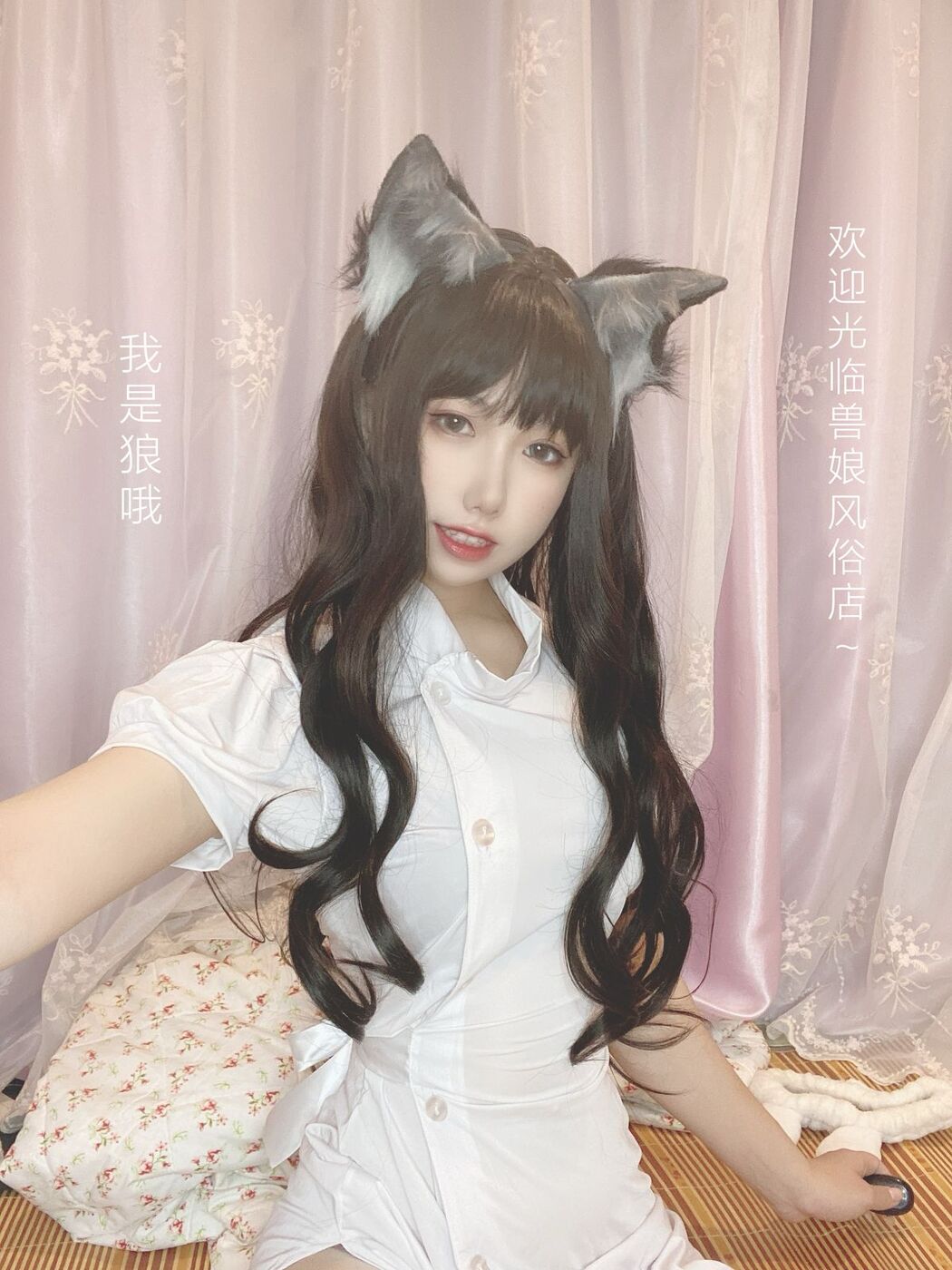 Coser@芋圆侑子 – 兽娘风俗店 Part1 (61P – 16V)