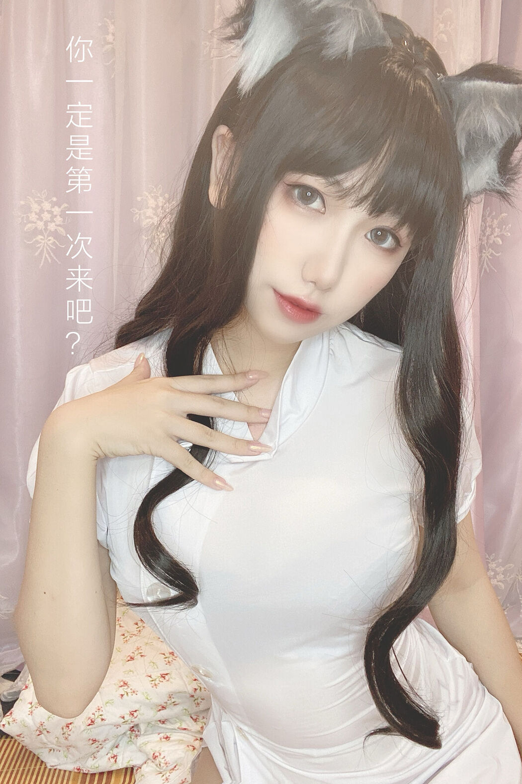 Coser@芋圆侑子 – 兽娘风俗店 Part1 (61P – 16V) Cover Photo
