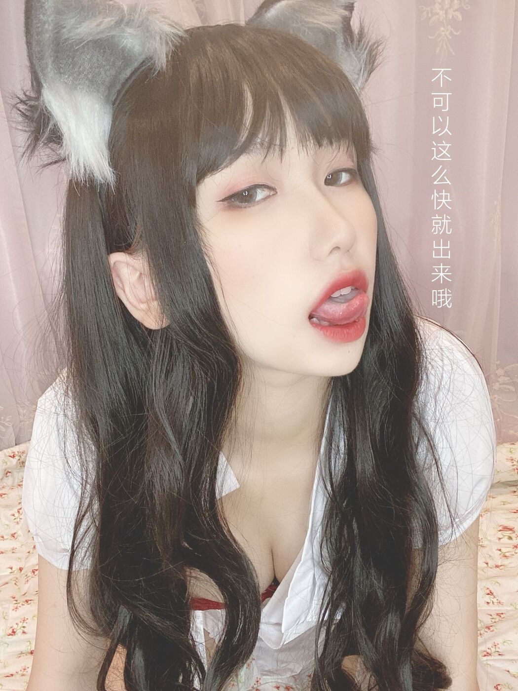 Coser@芋圆侑子 – 兽娘风俗店 Part1 (61P – 16V)