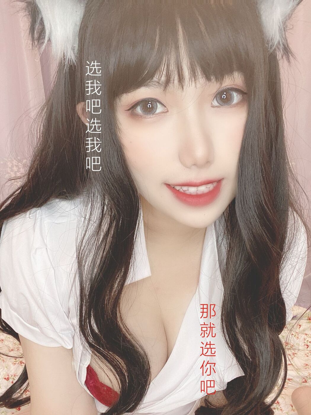 Coser@芋圆侑子 – 兽娘风俗店 Part1 (61P – 16V)