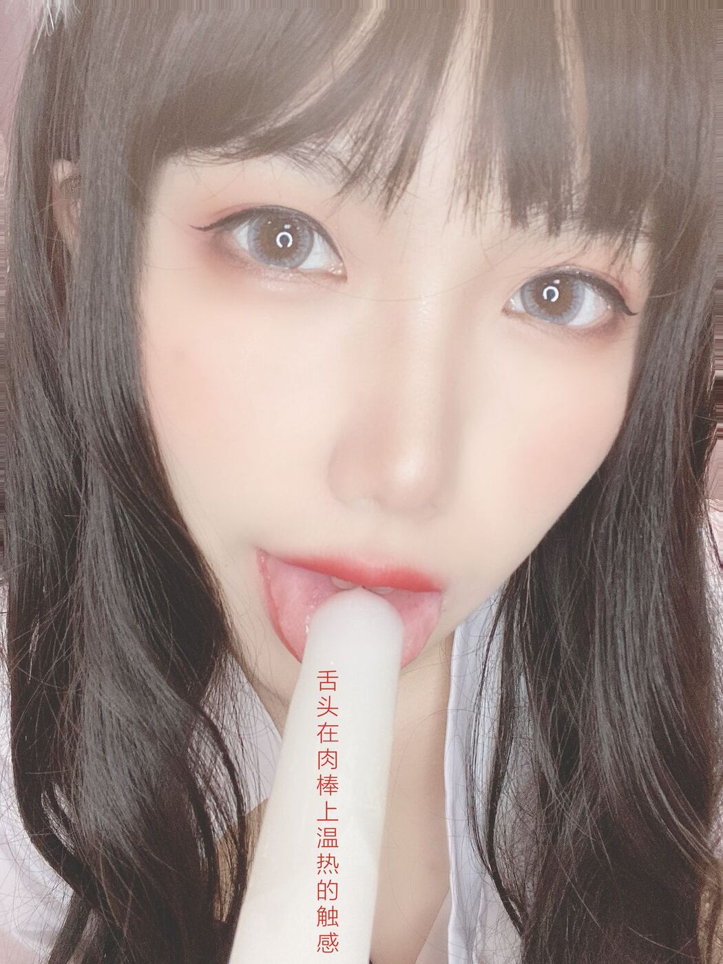 Coser@芋圆侑子 – 兽娘风俗店 Part1 (61P – 16V)