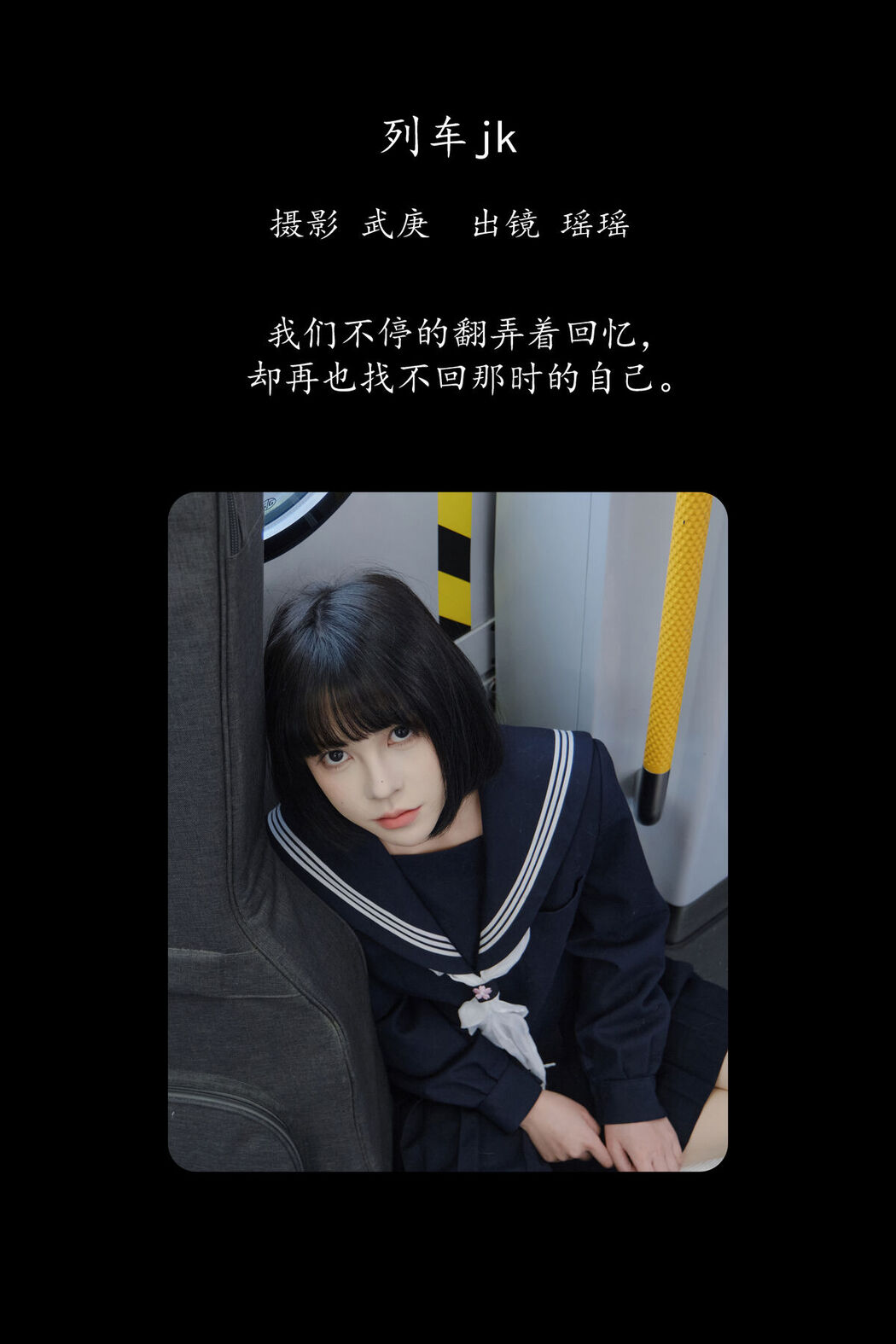 YiTuYu艺图语 Vol.8196 悲伤薯条555 (23P)