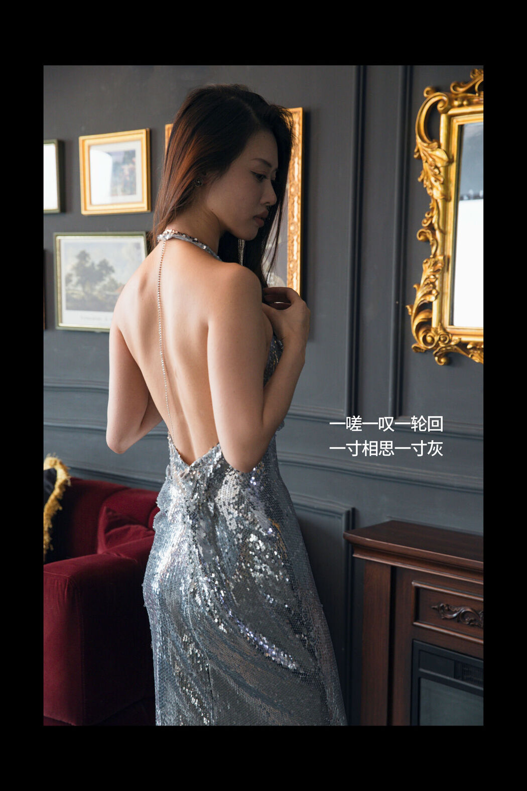 YiTuYu艺图语 Vol.8194 Chenaling_CL (29P)