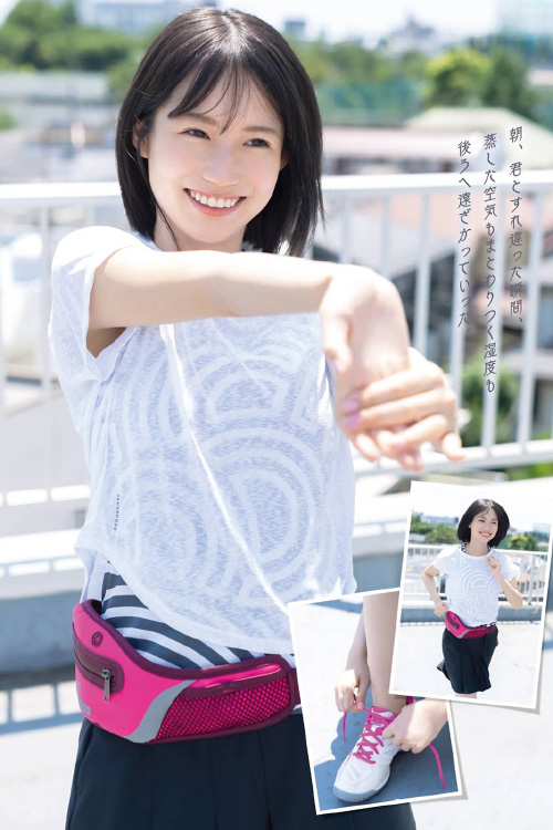 Honoka Sasaki 佐々木ほのか, Young Gangan 2025 No.15 (ヤングガンガン 2025年15号)