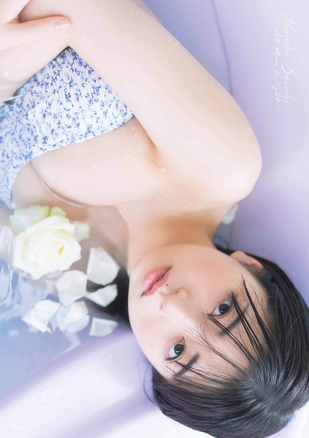 Honoka Sasaki 佐々木ほのか, Young Gangan 2025 No.15 (ヤングガンガン 2025年15号)
