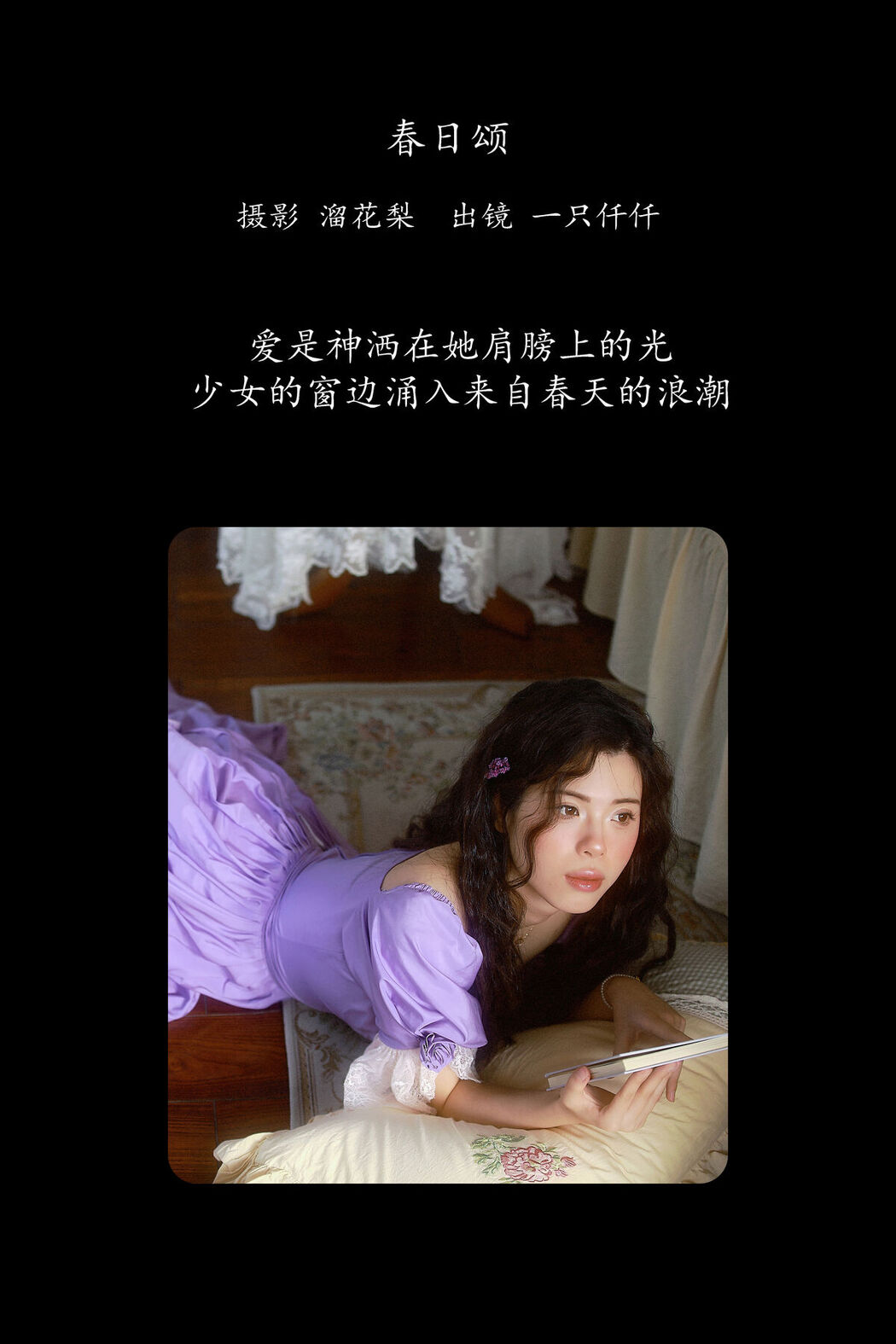 YiTuYu艺图语 Vol.8202 一只仟仟 (22P)
