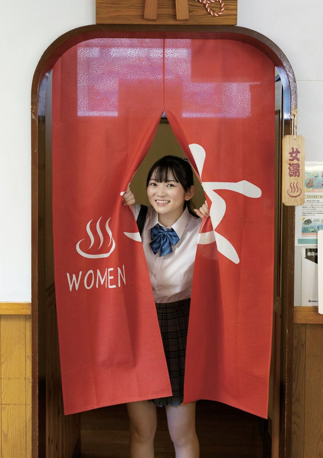 JP Suzuka Sayama 佐山すずか – すずの湯 (35P)