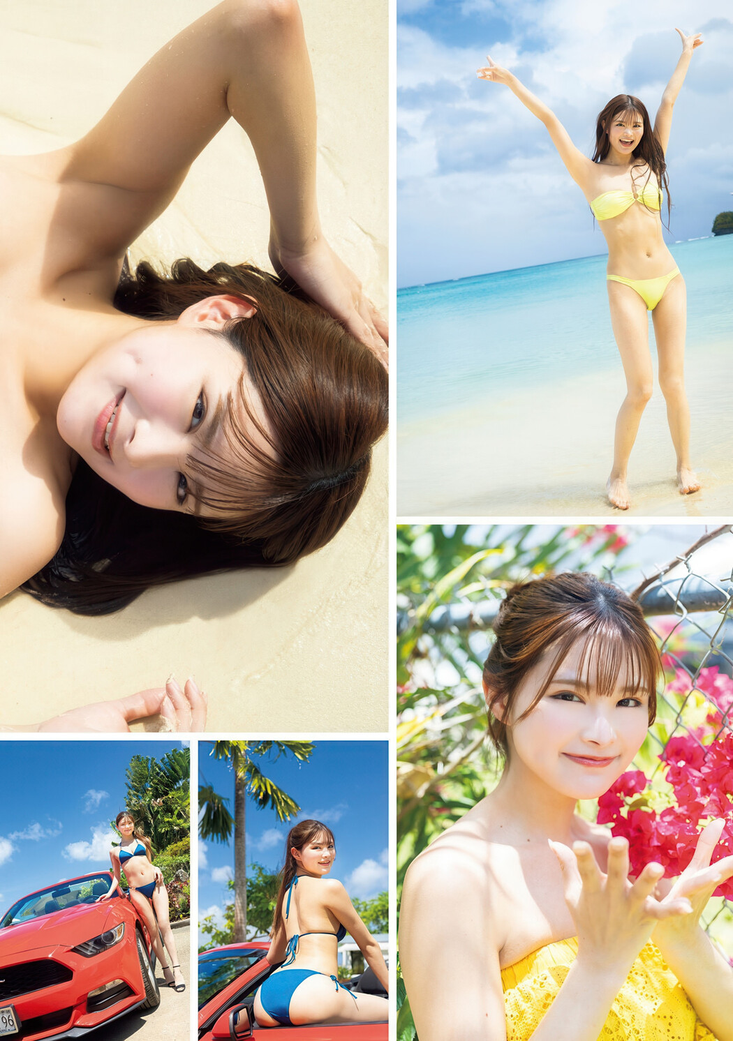 Kaede Kimura 木村楓, Young Magazine 2025 No.34 (ヤングマガジン 2025年34号)