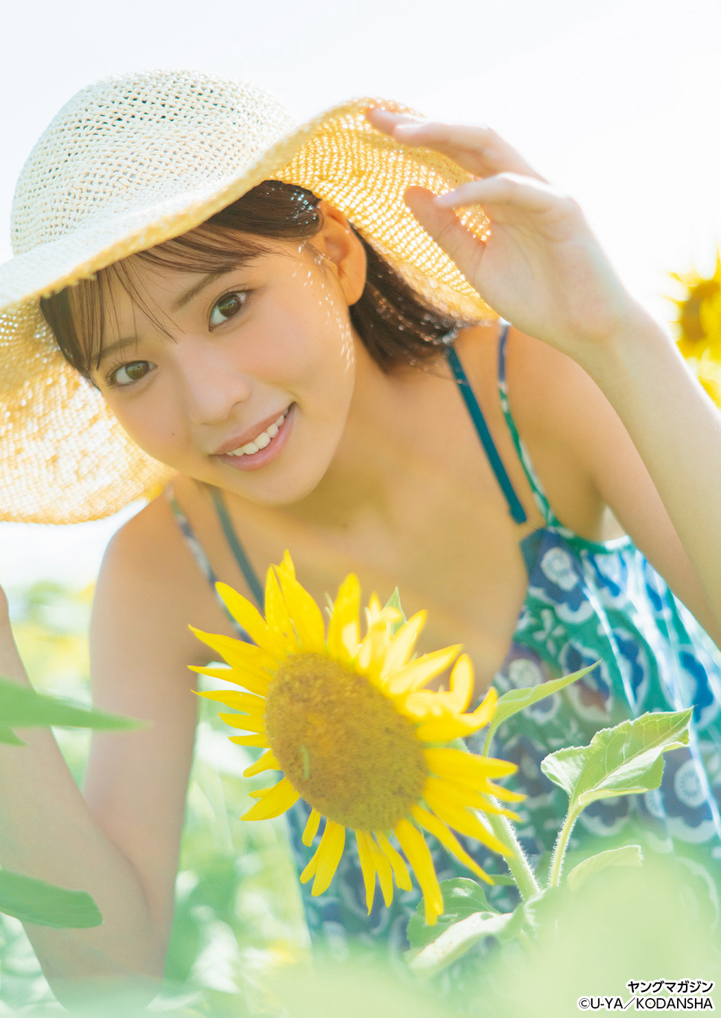 Momoka Okumura 奥村桃夏, Young Magazine 2025 No.34 (ヤングマガジン 2025年34号)