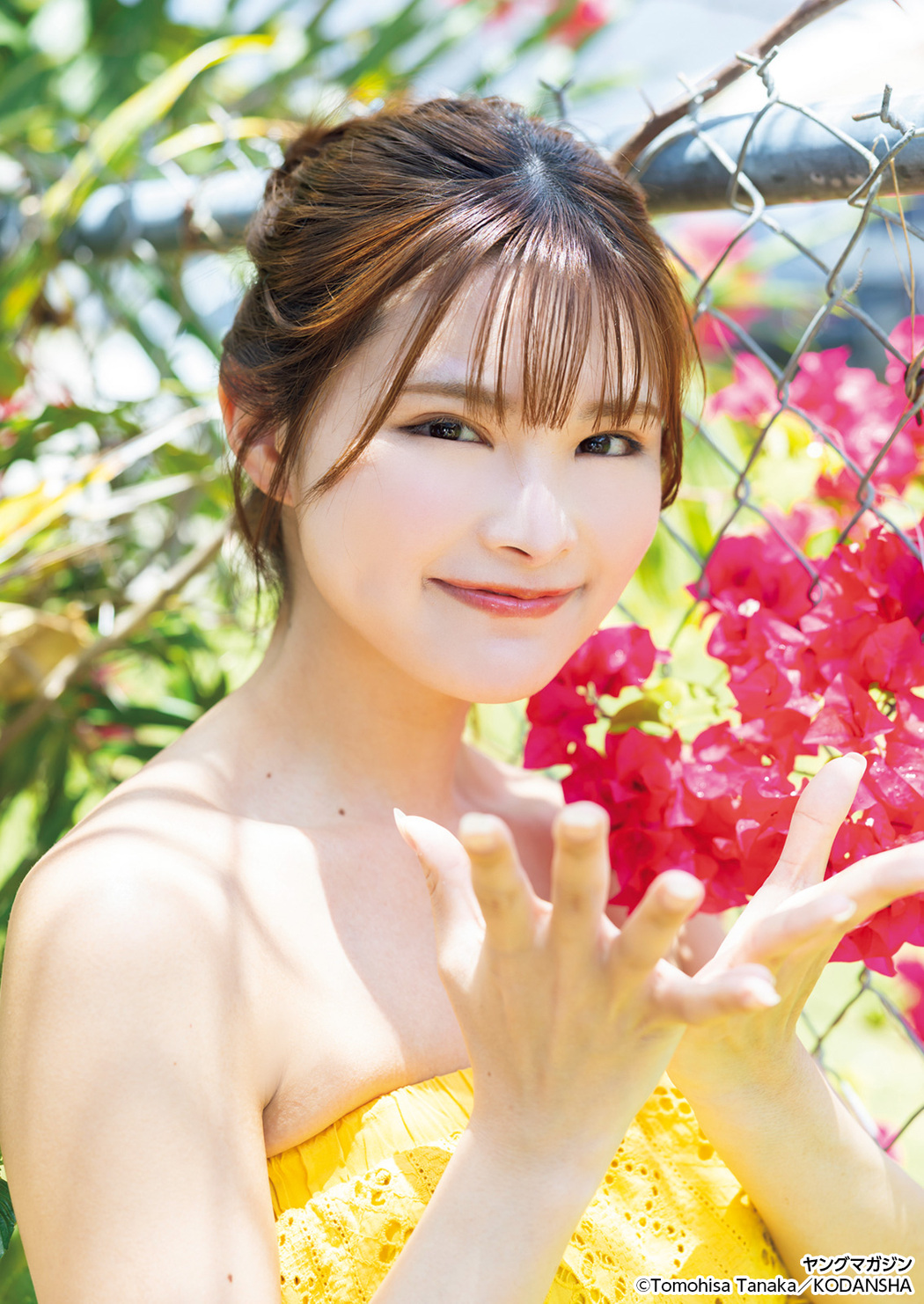 Kaede Kimura 木村楓, Young Magazine 2025 No.34 (ヤングマガジン 2025年34号)