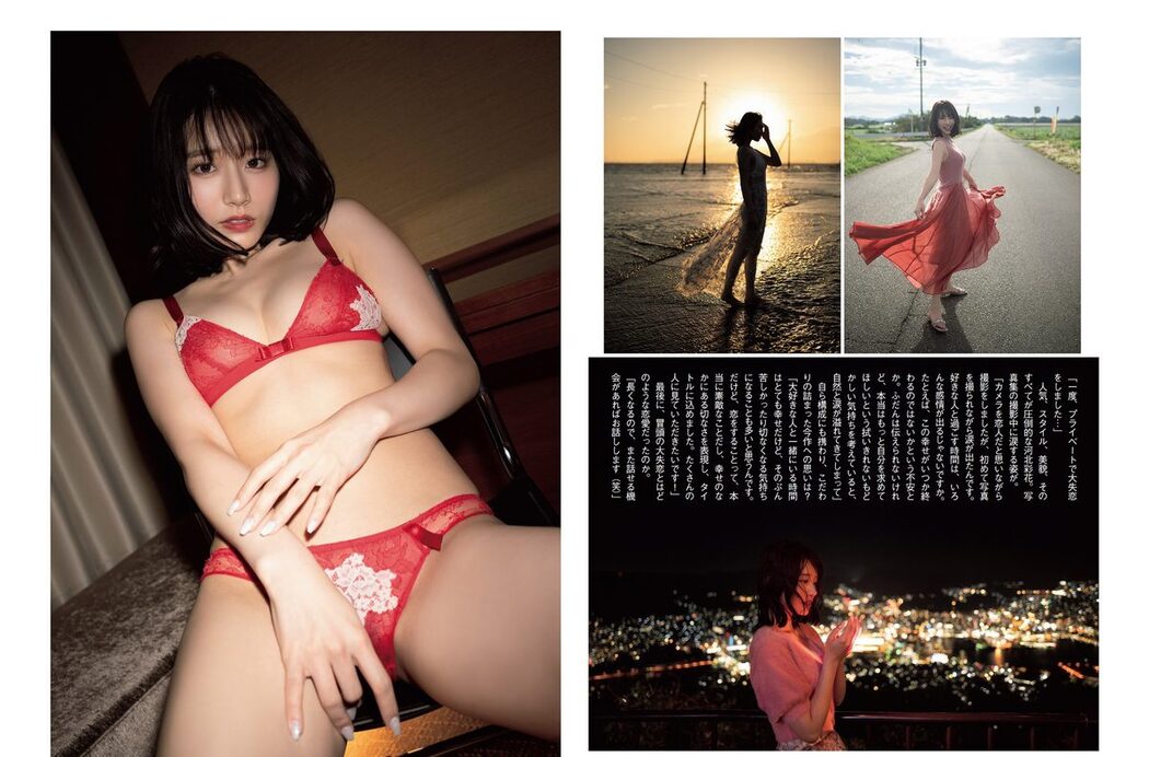 FLASH 2024.02.27 上戸彩 林ゆめ 波崎天結 桃月なしこ 奥村梨穂 矢野ななか