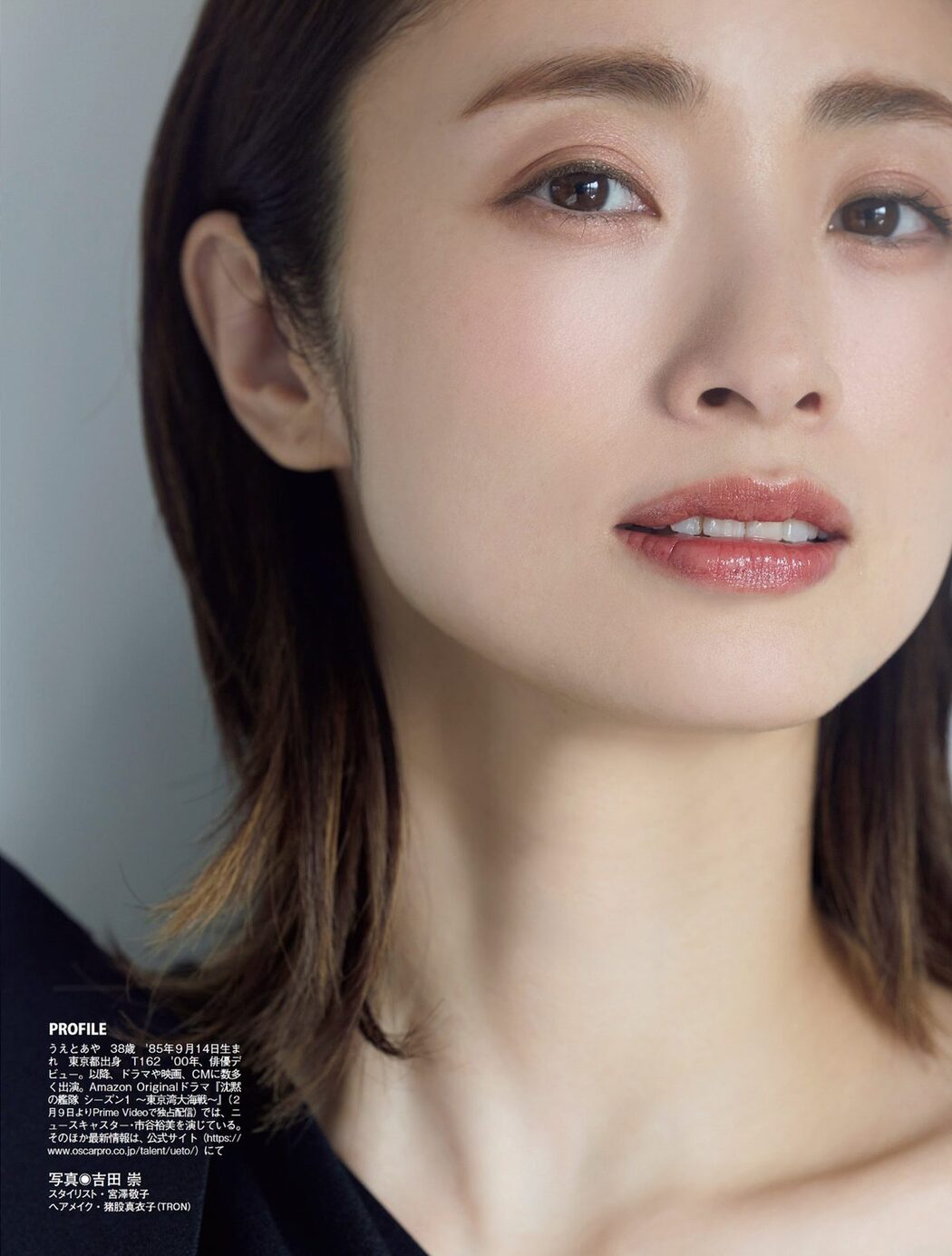 FLASH 2024.02.27 上戸彩 林ゆめ 波崎天結 桃月なしこ 奥村梨穂 矢野ななか