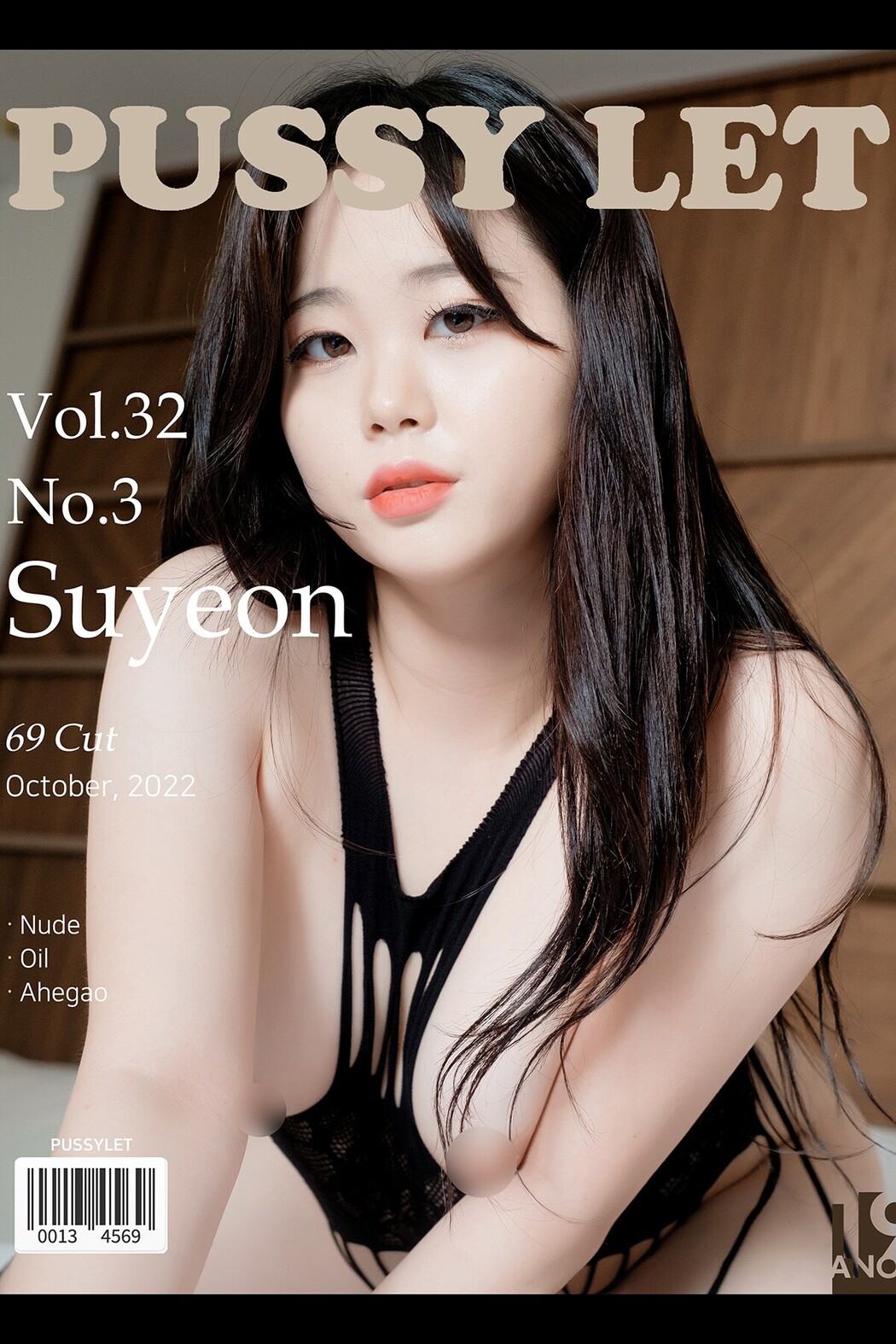 PUSSYLET Vol.32 SUYEON No.3 Cover Photo