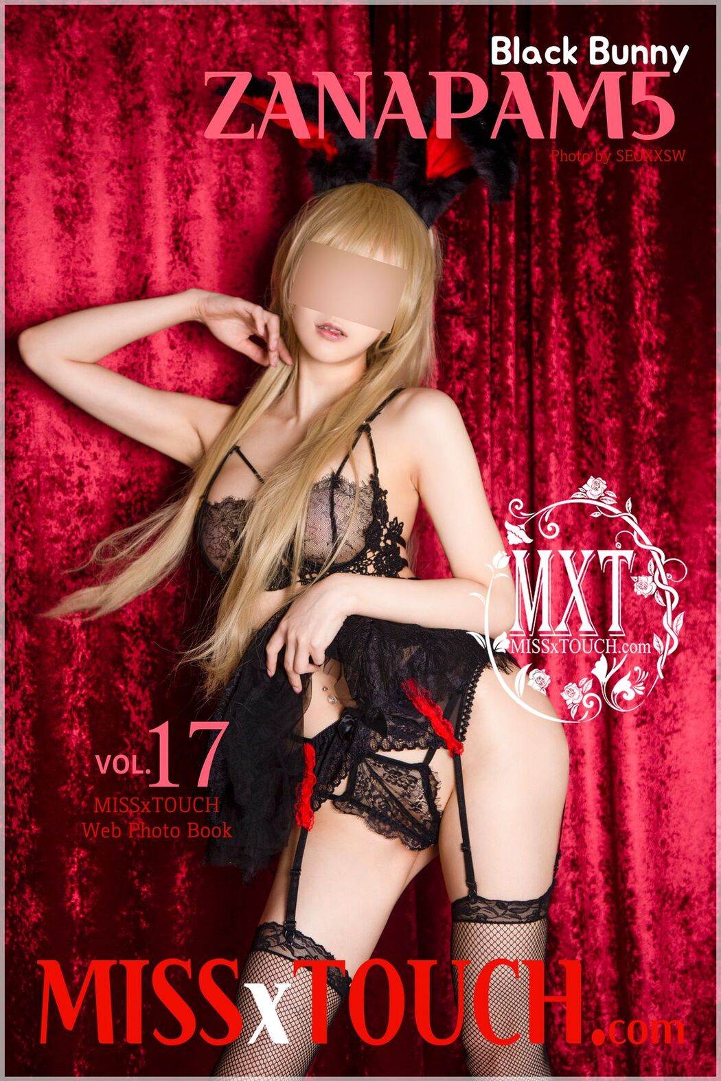 MISS TOUCH ZANAPAM 자나팜 – Vol.17