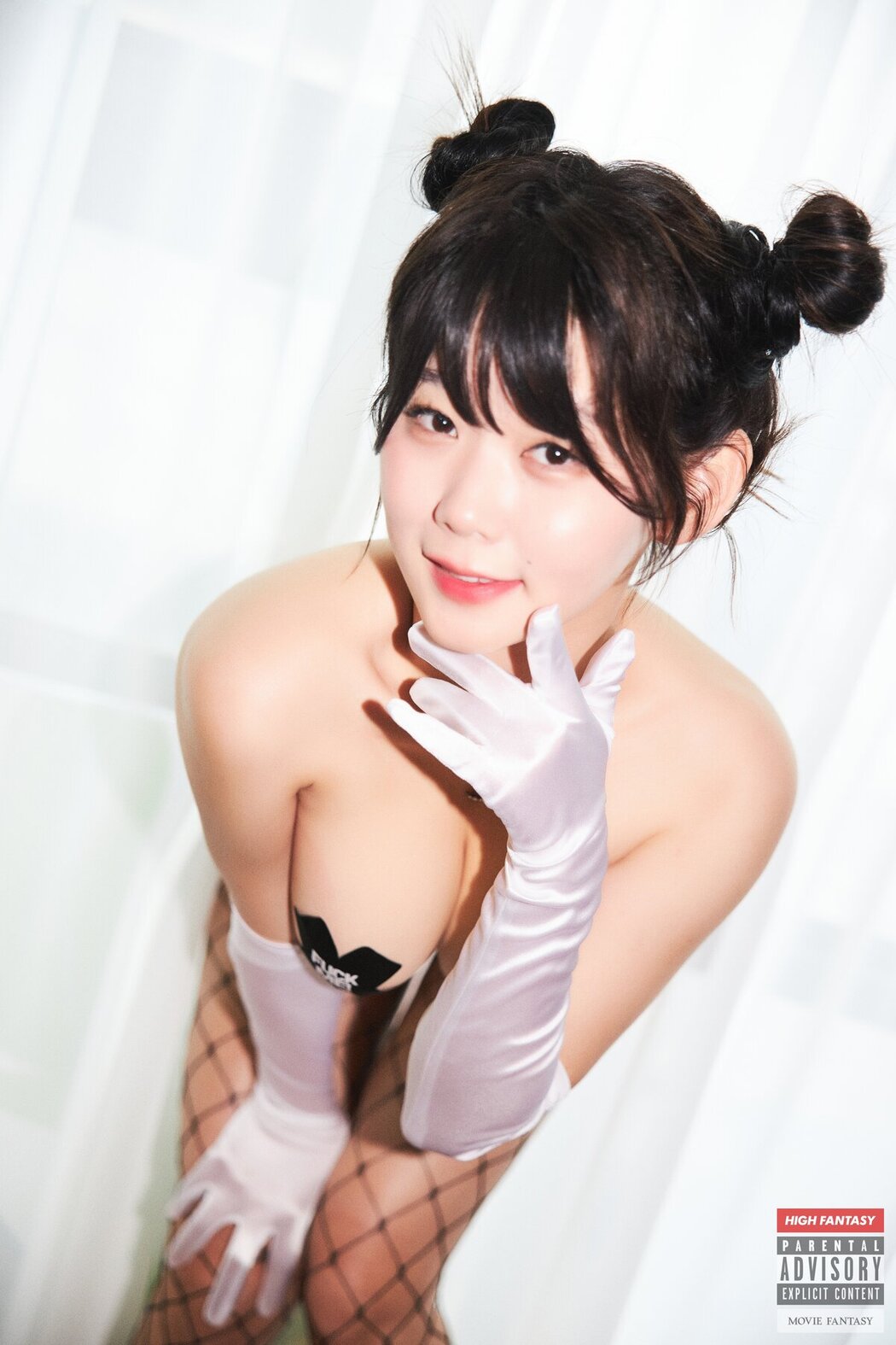 HIGH FANTASY Zia 지아 Vol.02 Fxxk Me