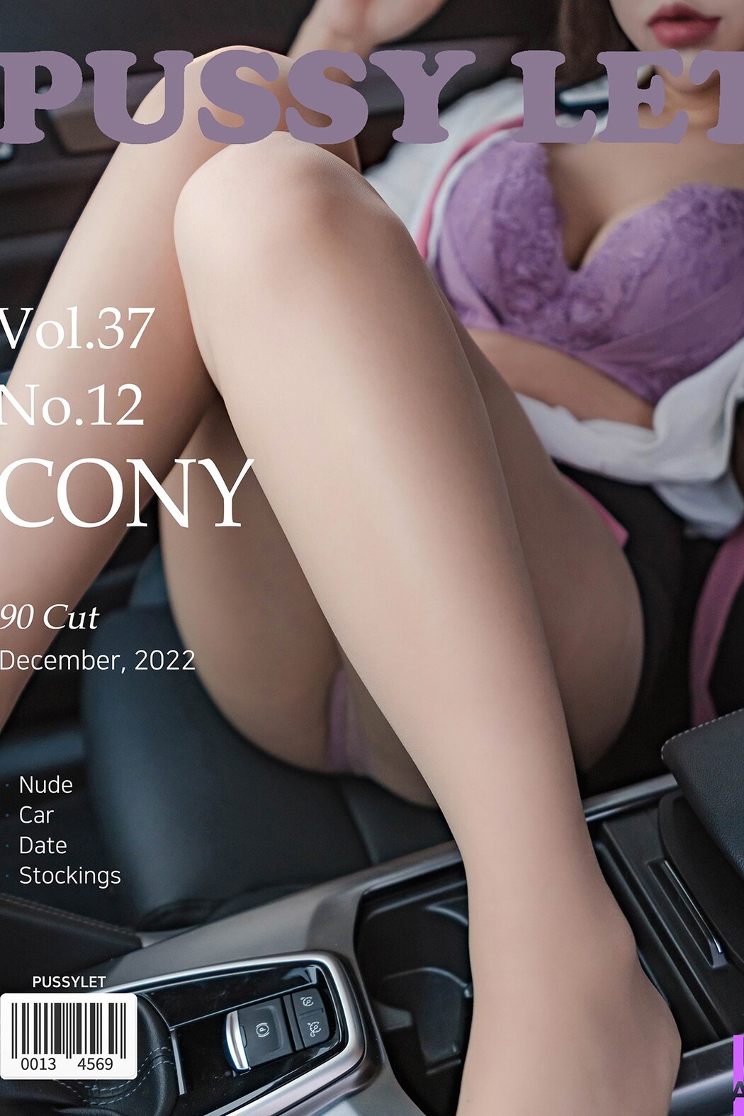 PUSSYLET Vol.37 Cony 코니 No.12 Cover Photo