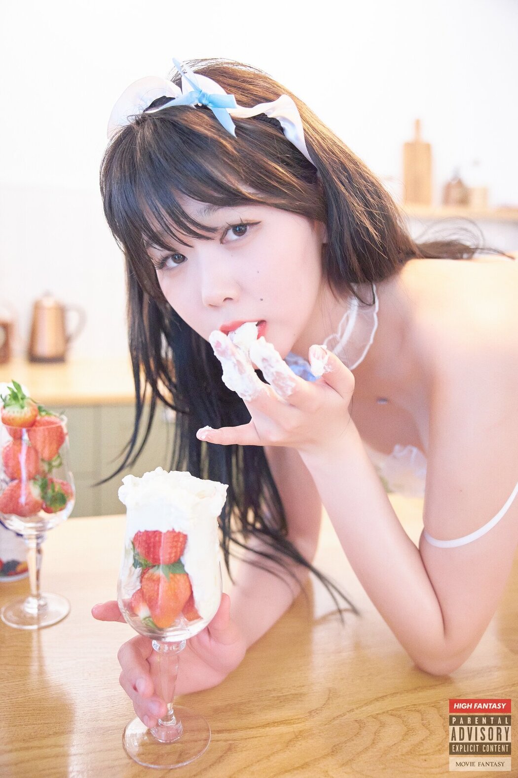 HIGH FANTASY Zia 지아 Vol.1 Whipping Shower