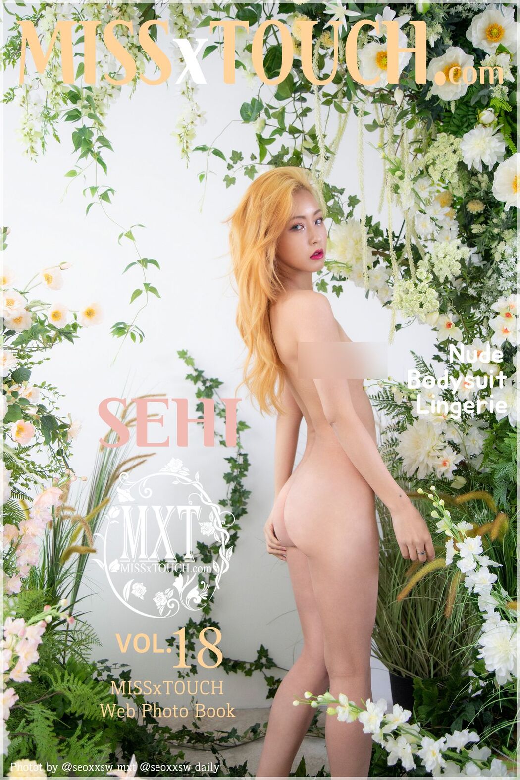 MISS TOUCH SEHI – Vol.18 B