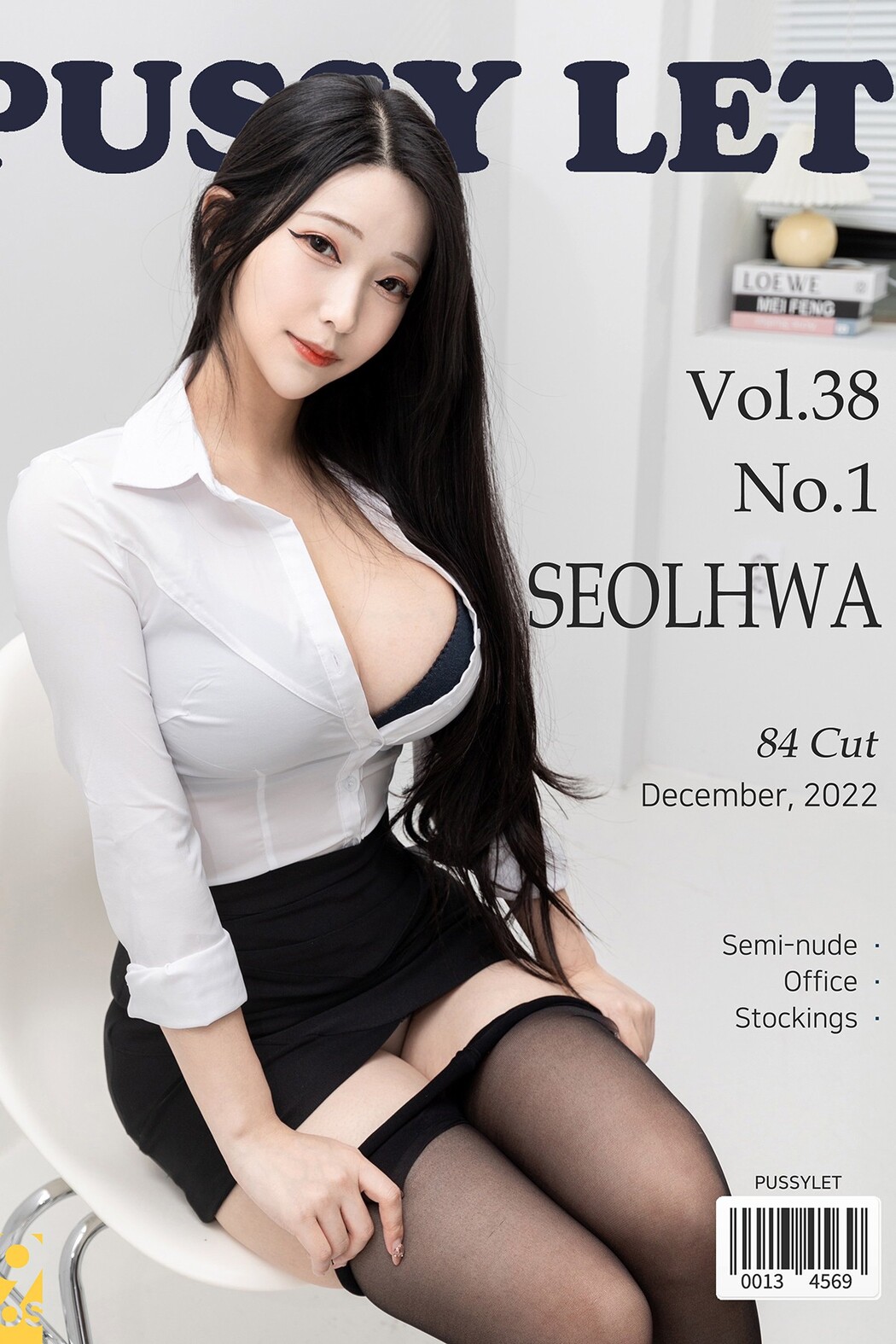 PUSSYLET Vol.38 Seolhwa 설화 – Office Cover Photo
