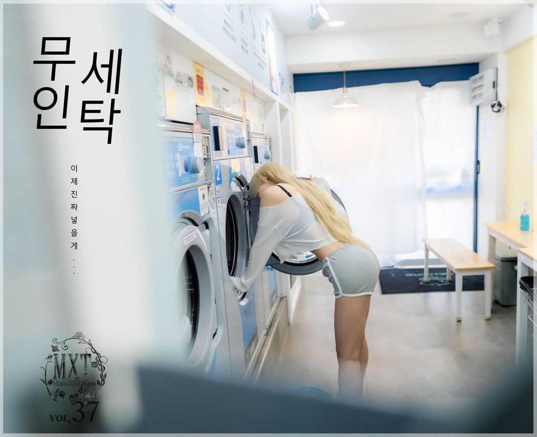MISS TOUCH ZANAPAM 자나팜 – Vol.37 B