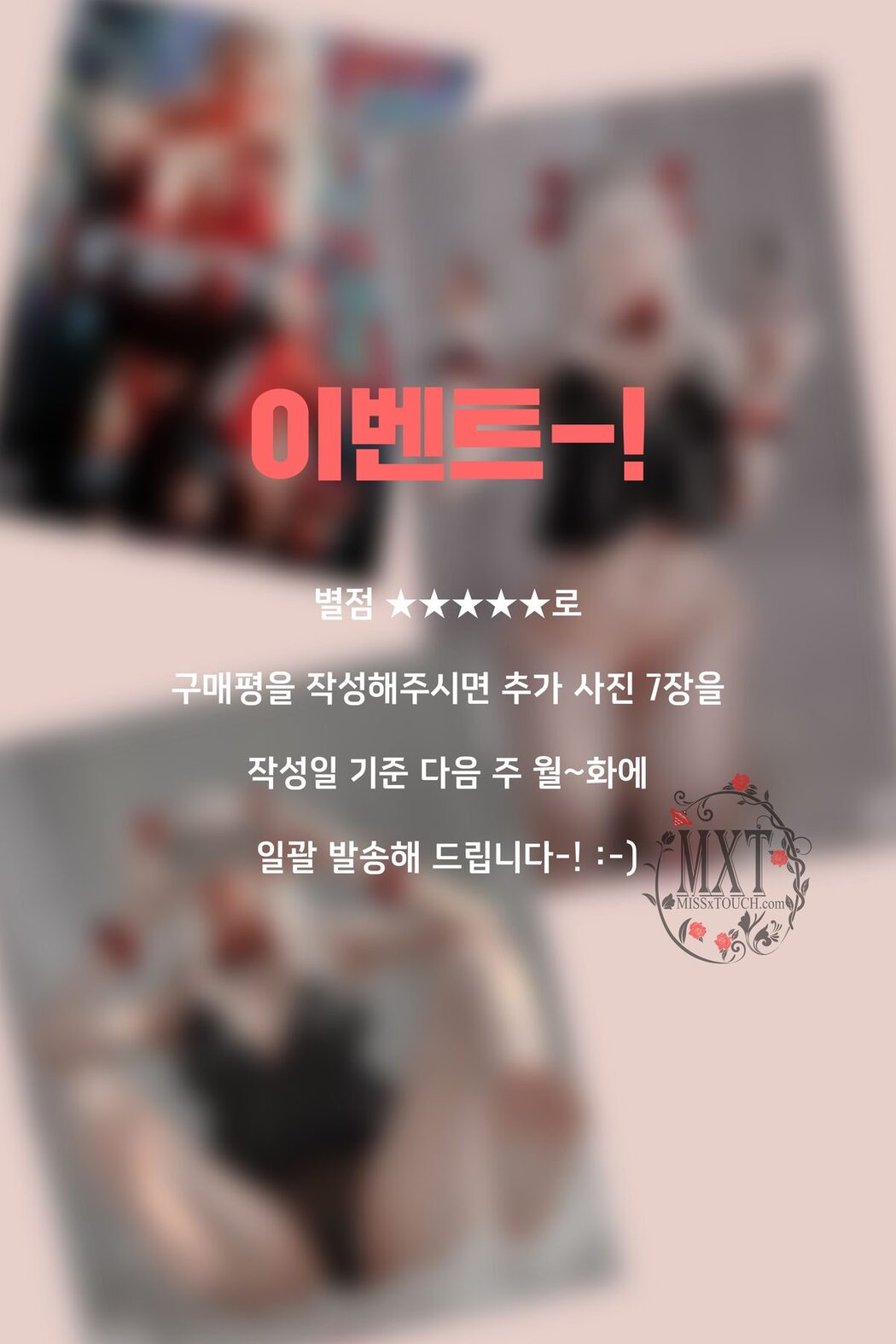 MISS TOUCH ZANAPAM 자나팜 – Vol.38