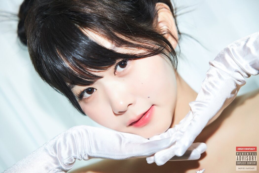 HIGH FANTASY Zia 지아 Vol.02 Fxxk Me