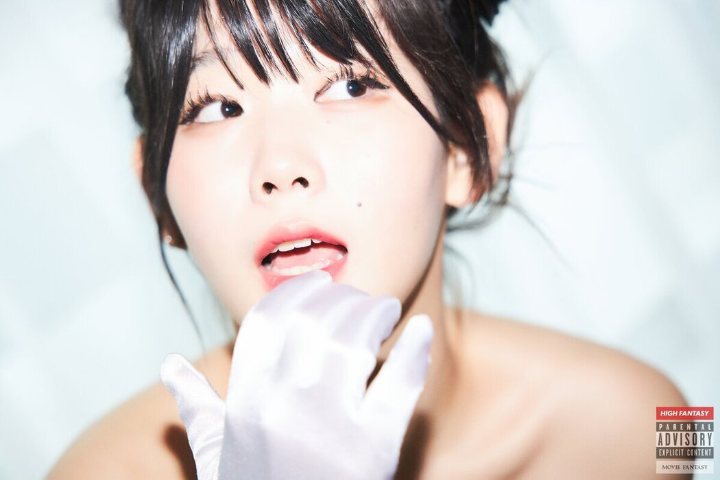 HIGH FANTASY Zia 지아 Vol.02 Fxxk Me