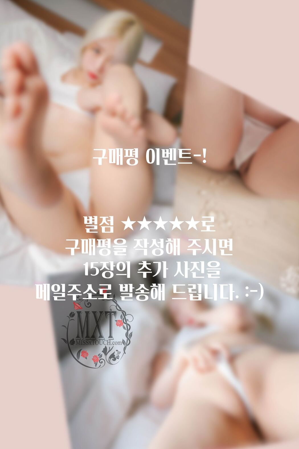 MISS TOUCH YUNAING 유나 Vol.35 B