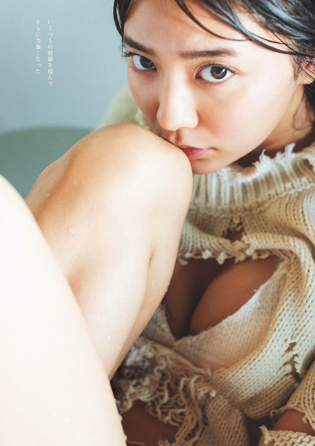 Weekly Playboy 2022 No.51 広末涼子 足立梨花 菊地姫奈 川津明日香 金井球 熊谷麻音 うらら