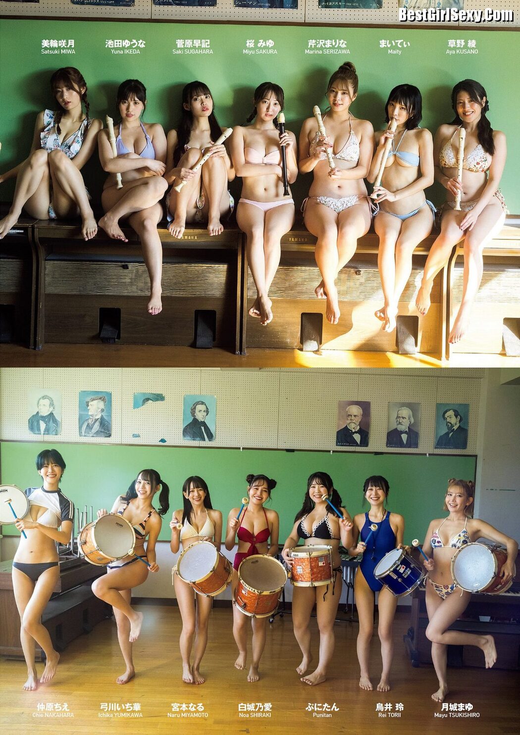 Weekly Playboy 2023 No.46 菊地姫奈 Liyuu 阿部なつき 篠崎愛 高雄さやか 池田桃子 古畑星夏