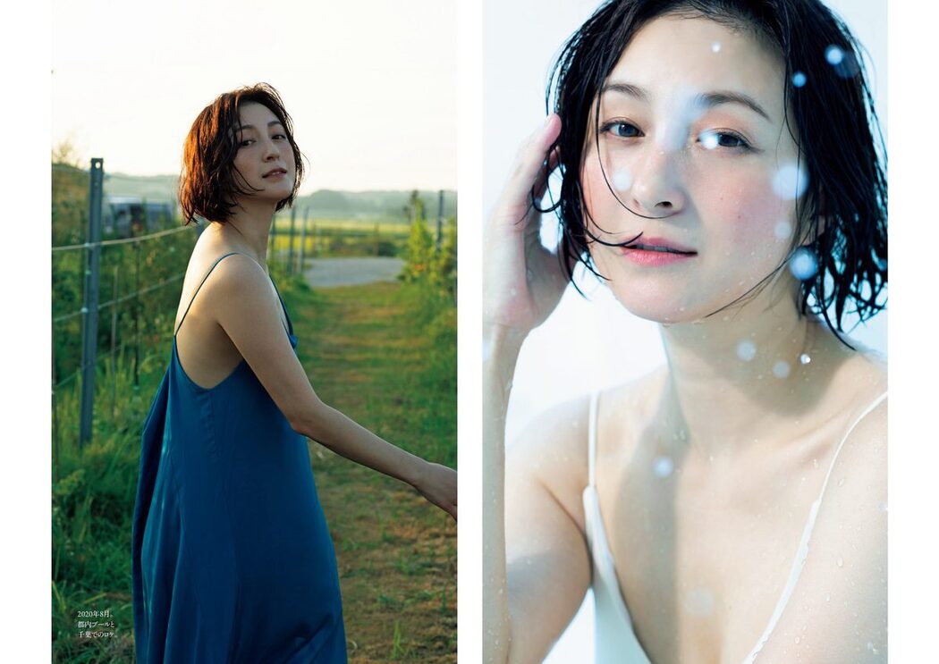 Weekly Playboy 2022 No.51 広末涼子 足立梨花 菊地姫奈 川津明日香 金井球 熊谷麻音 うらら