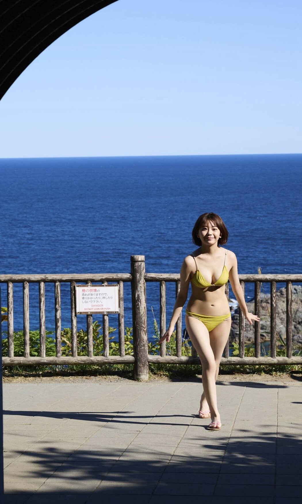 Weekly Photobook Ayu Okuma 大熊杏優 – Hey I Want You To Call Me Ayu Soon No Watermark