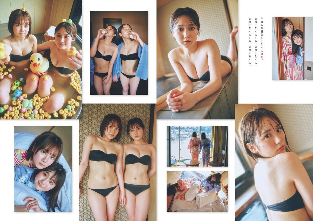Weekly Playboy 2024 No.14 岡部麟 鈴木くるみ 田口愛佳 和田海佑 大原優乃 橘舞