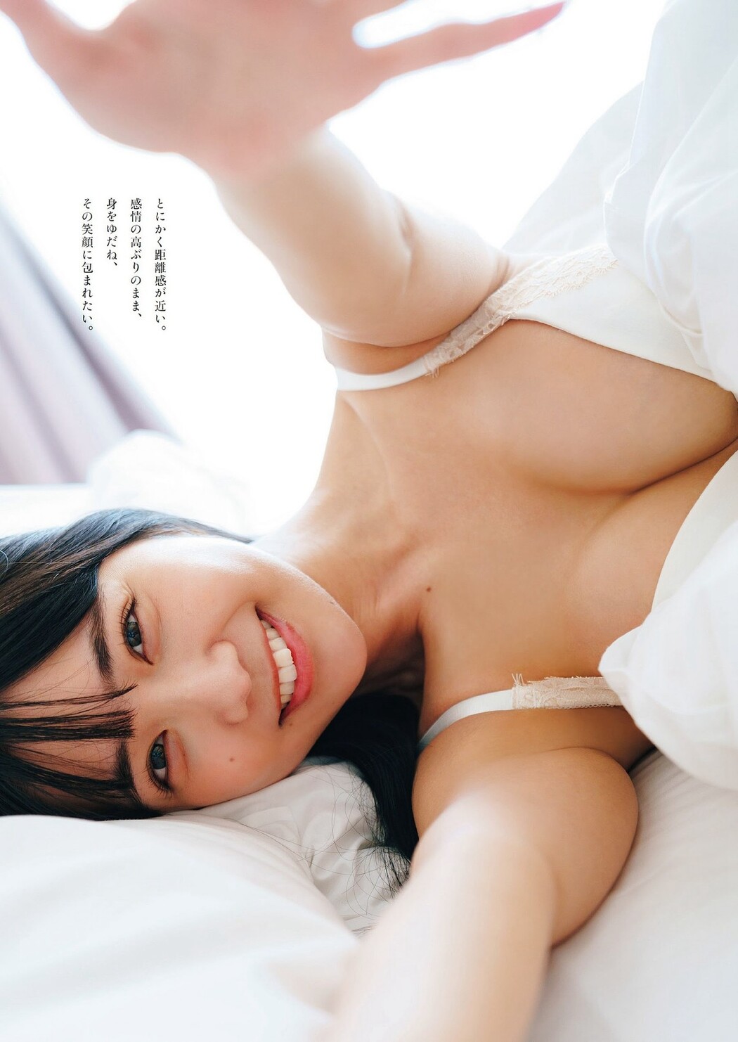 Weekly Playboy 2023.09.11 No.037 ゆうちゃみ x ゆいちゃみ x 井上咲楽 x 中井りか x 天羽希純 x 新田さちか