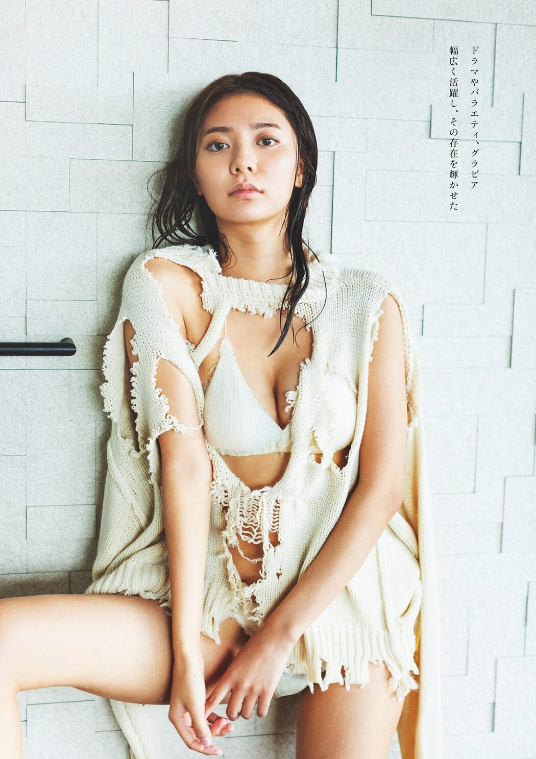 Weekly Playboy 2022 No.51 広末涼子 足立梨花 菊地姫奈 川津明日香 金井球 熊谷麻音 うらら