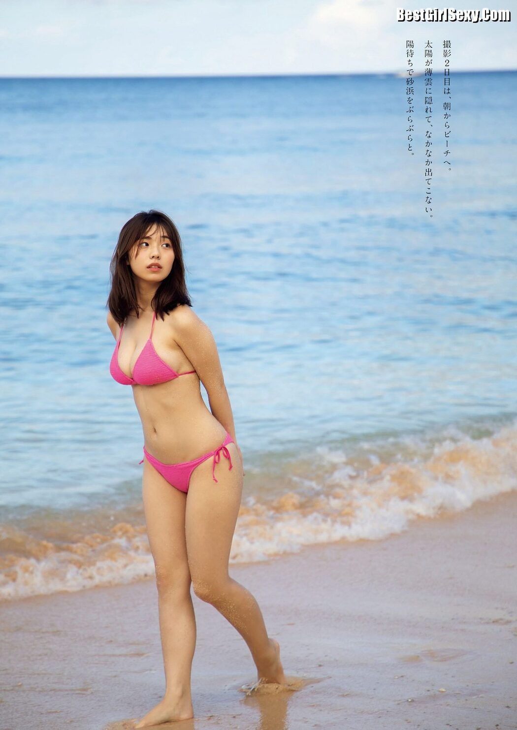 Weekly Playboy 2023 No.46 菊地姫奈 Liyuu 阿部なつき 篠崎愛 高雄さやか 池田桃子 古畑星夏