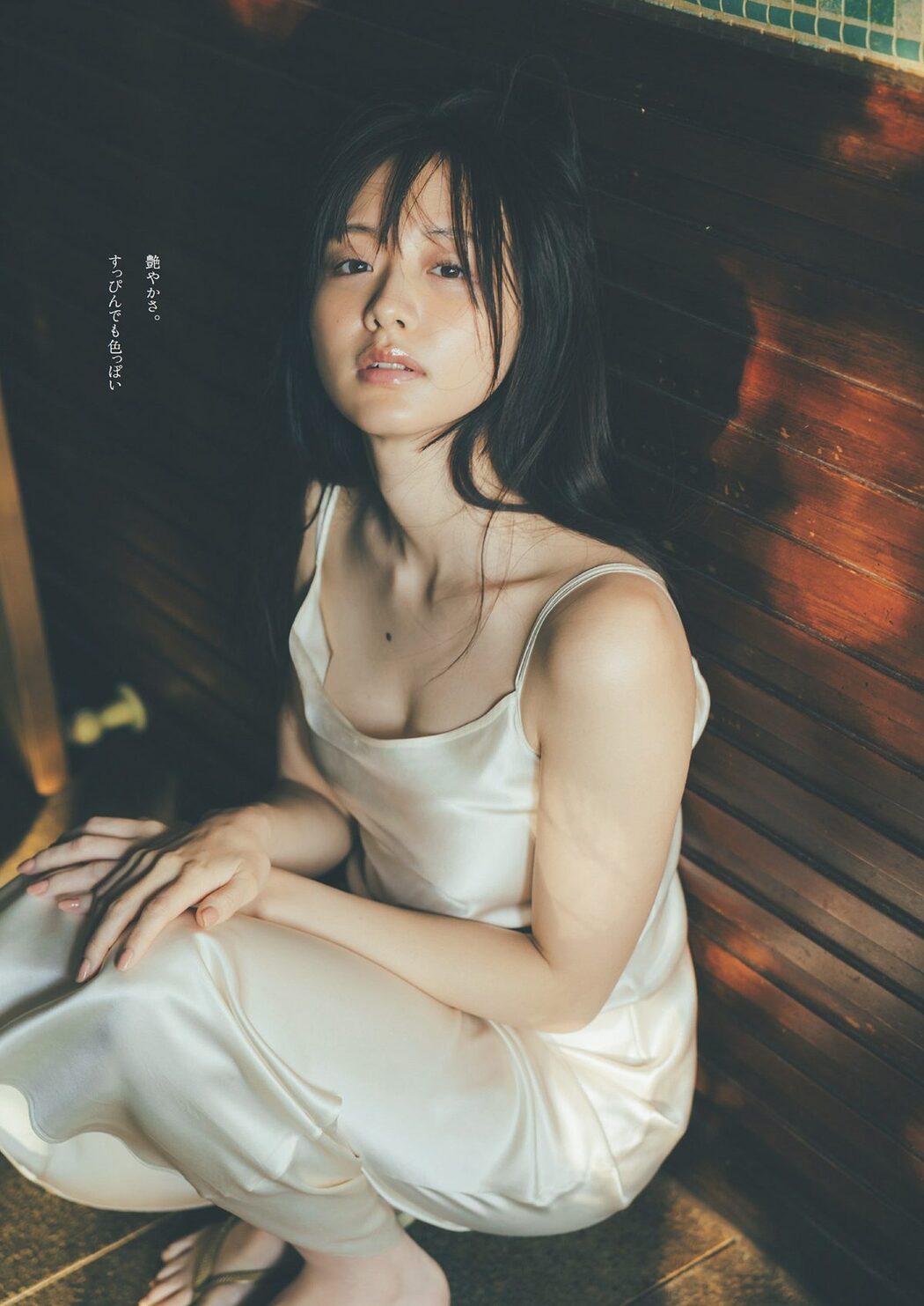 Weekly Playboy 2024 No.08-09 桑島海空 大熊杏優 紀内乃秋 本郷柚巴 今森茉耶 森香澄 麻生果恩 城間菜々美 磯村美羽
