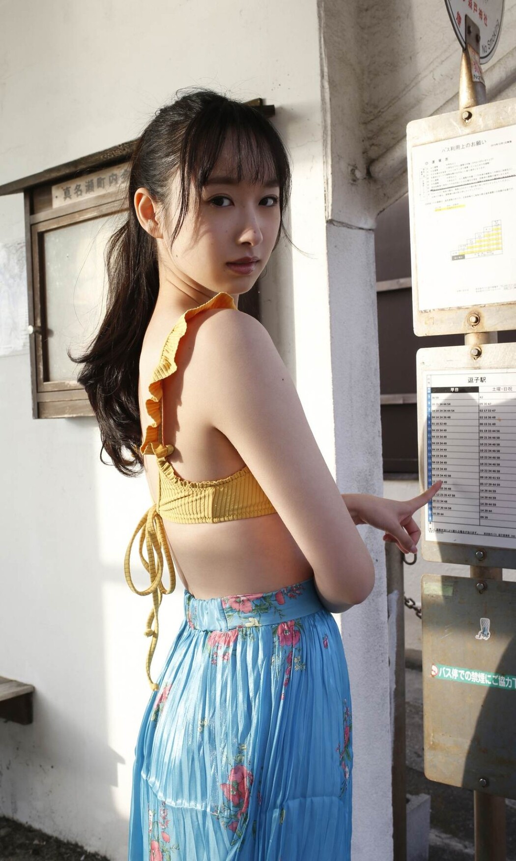 Weekly Photobook Yui Tsuji 辻優衣 – Living In Oita Prefecture A Leisurely Girl