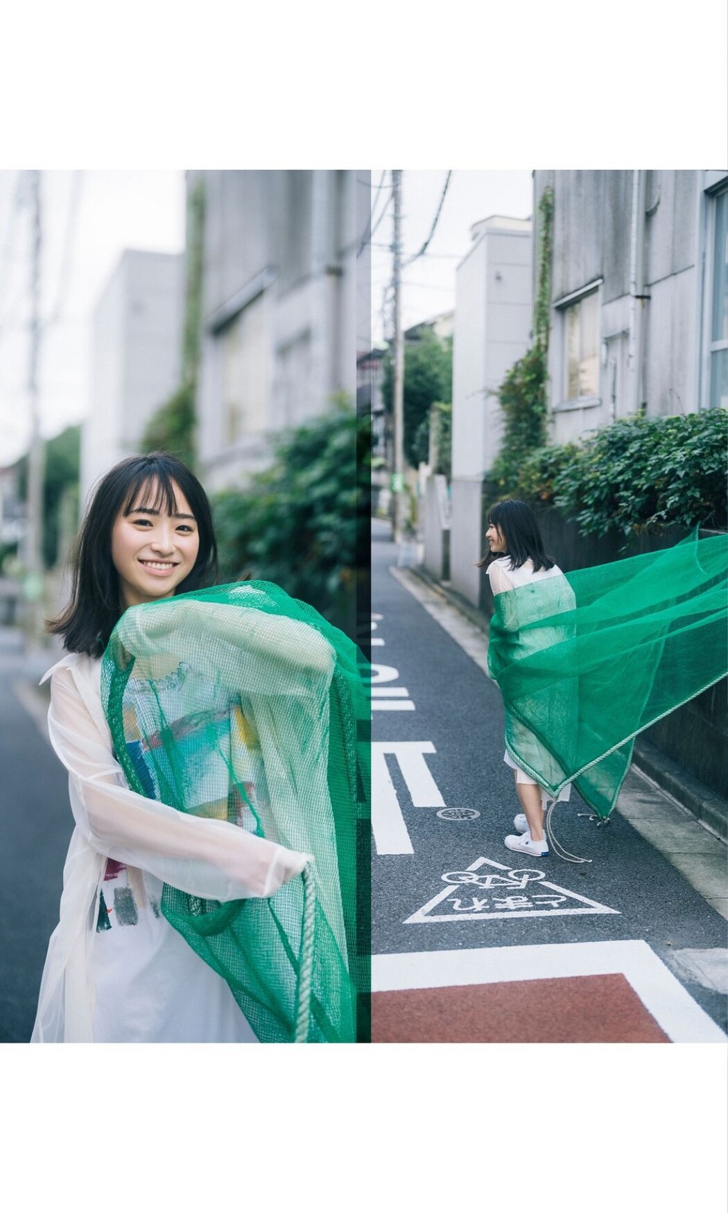 Weekly Photobook Sora Tamaki 田牧そら – Polaris No Watermark