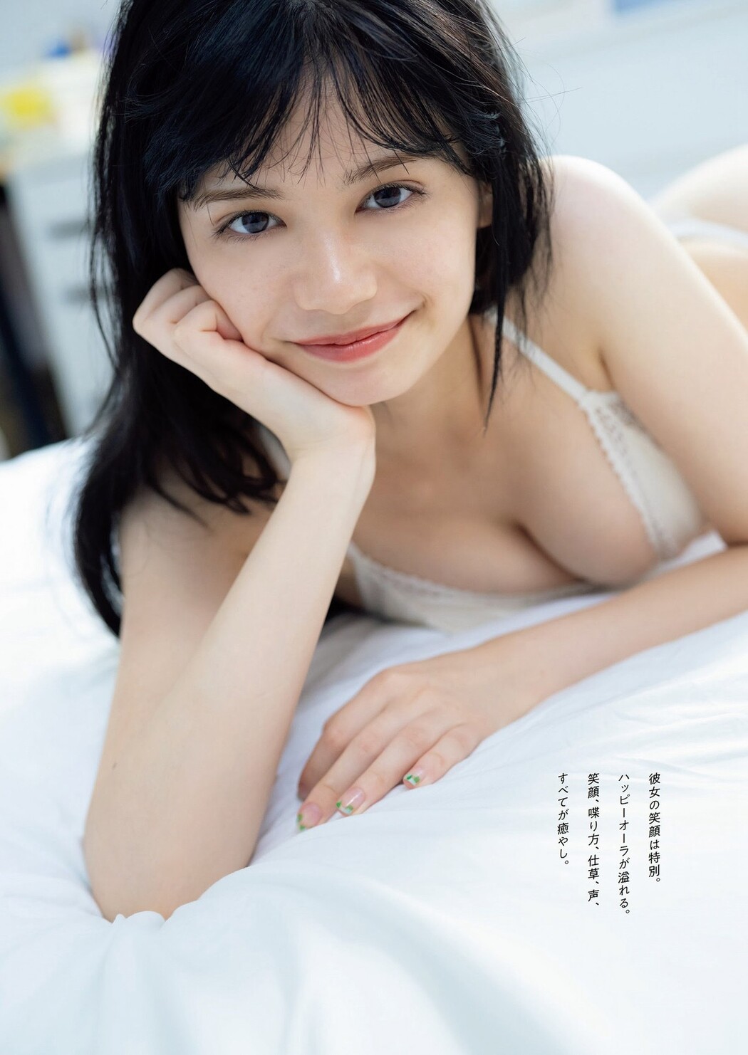 Weekly Playboy 2023.10.02 No.040 Momoha Takatsuru 高鶴桃羽 x Honoka Takeuchi たけうちほのか x Kohana Kusunoki 楠こはな