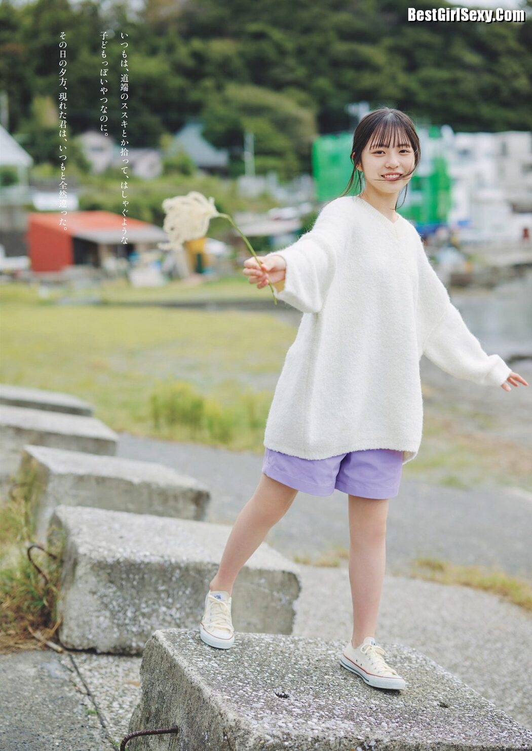 Weekly Playboy 2023 No.47 頓知気さきな 豊島心桜 正源司陽子 夏芽すず 城間菜々美