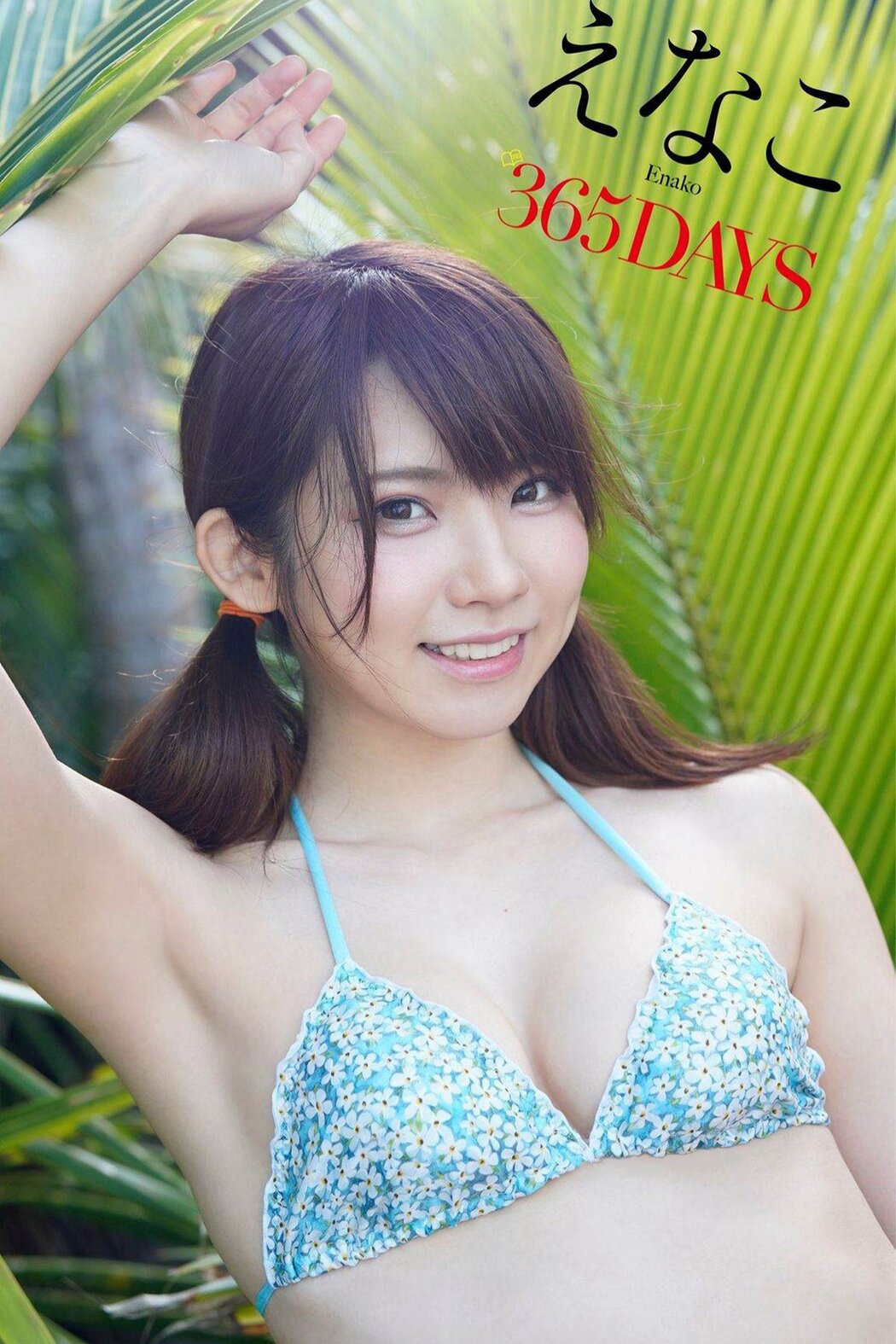 Weekly Photobook Enako えなこ – 365 DAYS Cover Photo