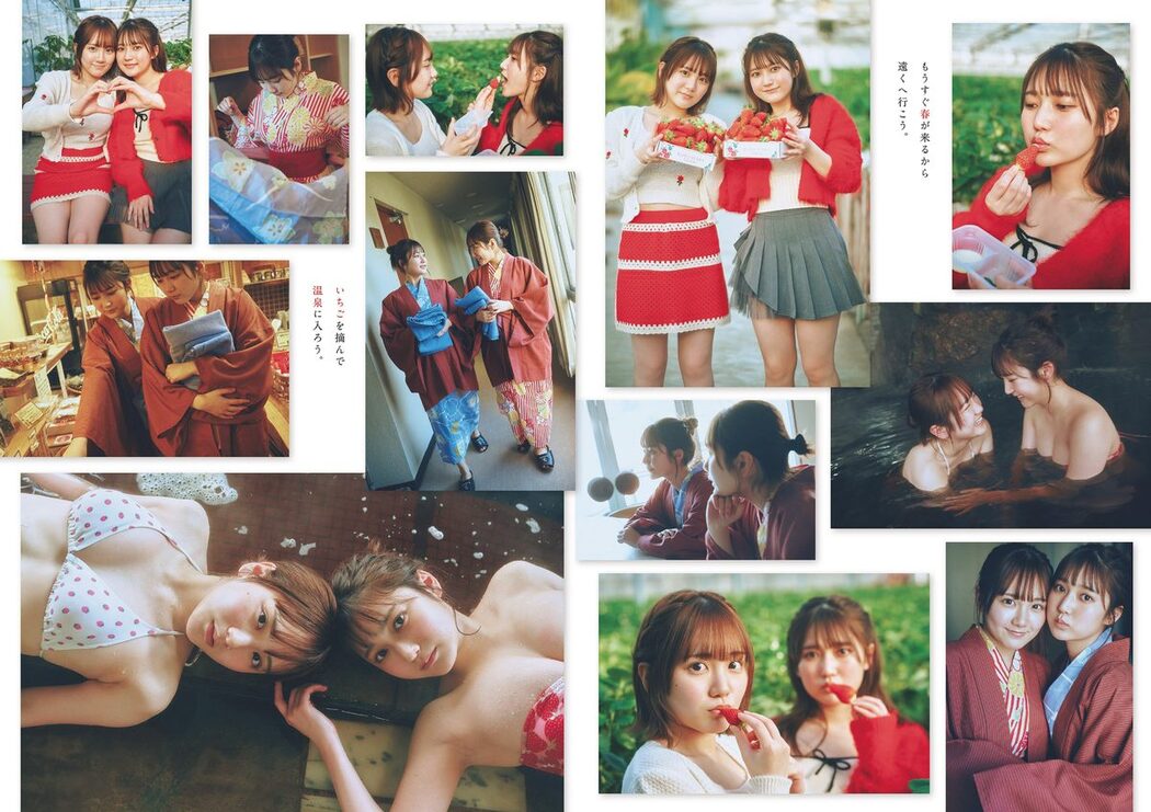 Weekly Playboy 2024 No.14 岡部麟 鈴木くるみ 田口愛佳 和田海佑 大原優乃 橘舞