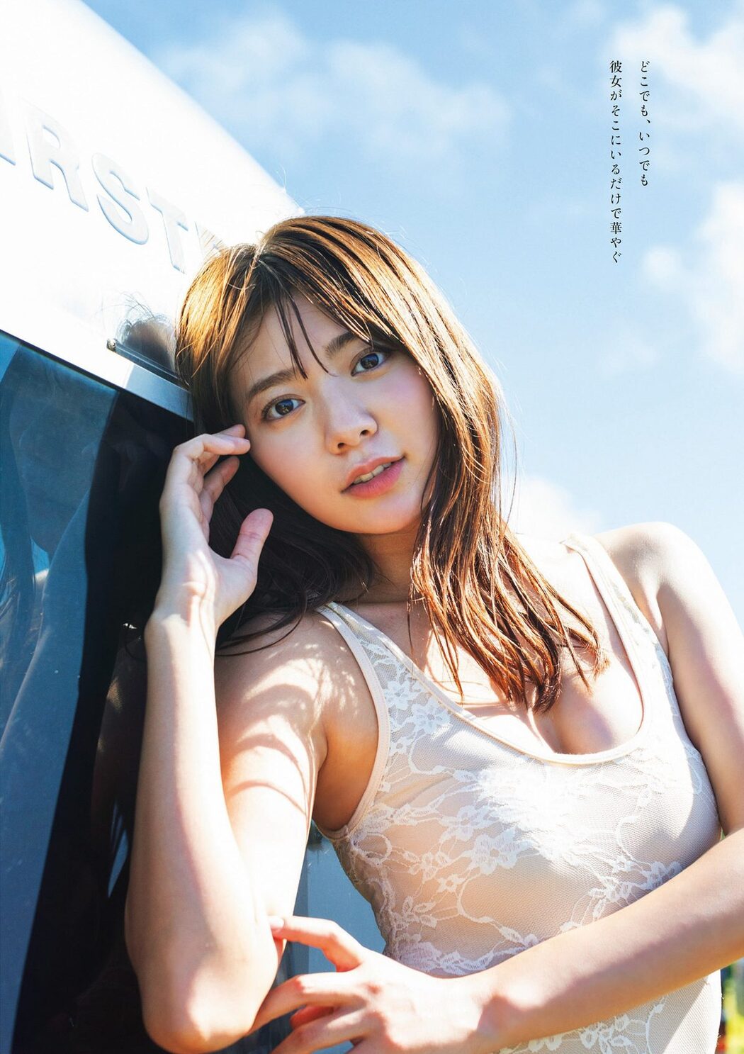 Weekly Playboy 2022 No.51 広末涼子 足立梨花 菊地姫奈 川津明日香 金井球 熊谷麻音 うらら